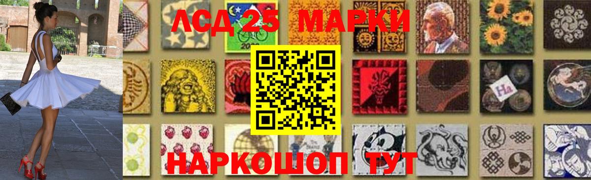 Лсд 25 экстази ecstasy  LSD-25 экстази ecstasy  Вход с VPN  Моздок 
