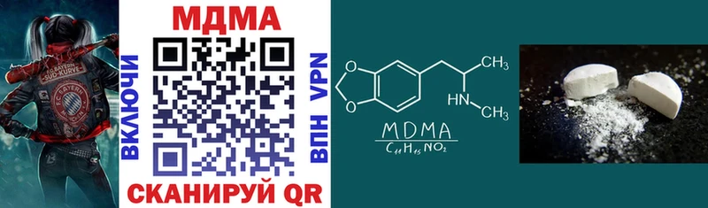 MDMA Molly  Моздок 
