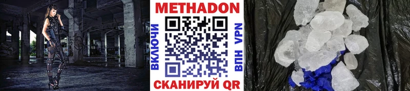 МЕГА как войти  Моздок  МЕТАДОН белоснежный 