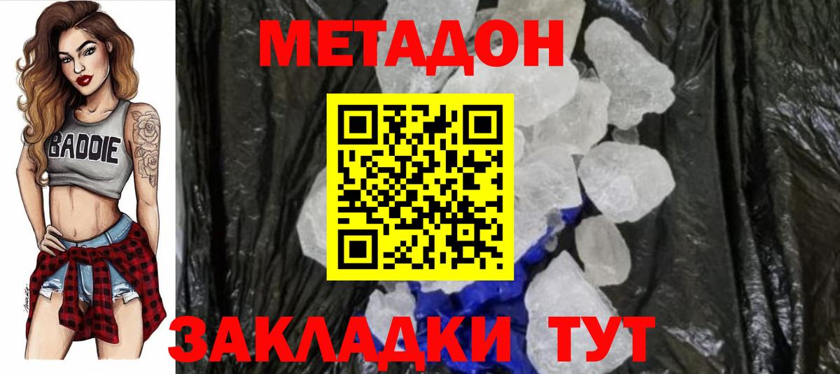 МДМА Моздок