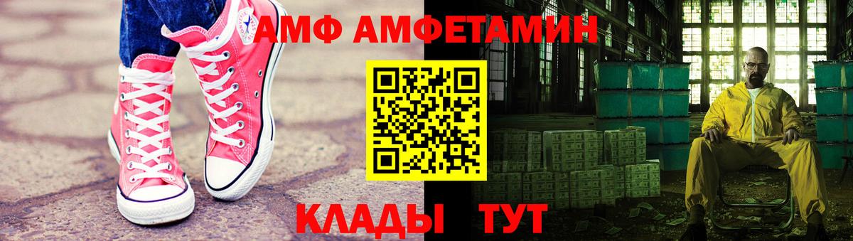 МЕТАМФЕТАМИН кристалл Моздок
