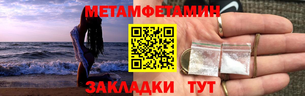 Первитин винт  Вход с VPN  Первитин винт  Моздок 
