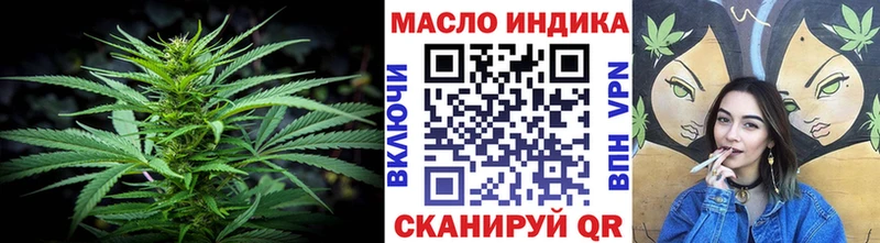 ТГК гашишное масло  наркота  Моздок 