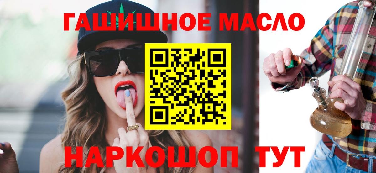 Дистиллят ТГК вейп Моздок