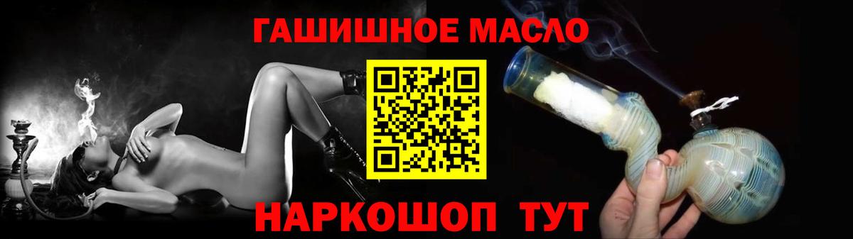 Моздок  Дистиллят ТГК Wax  Вход с VPN  Дистиллят ТГК THC oil 