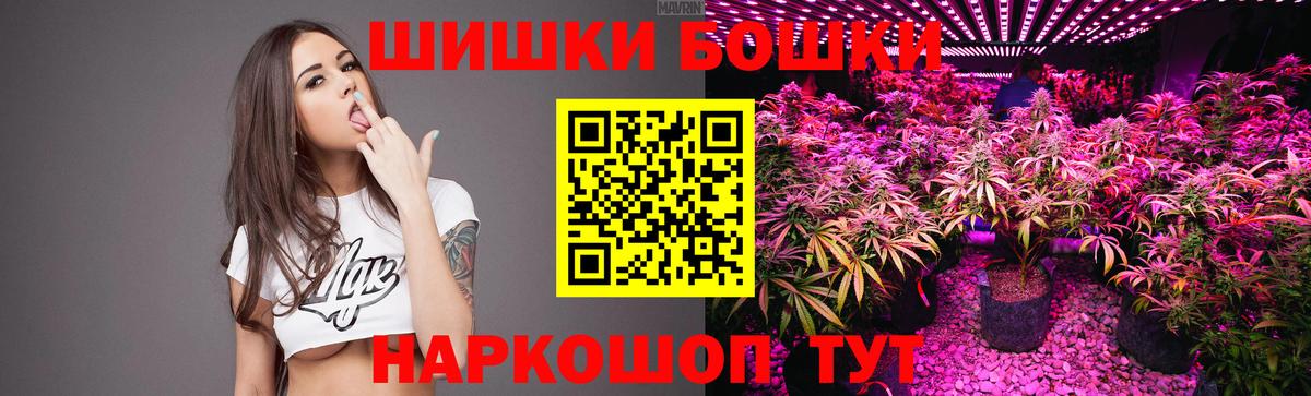 Канабис ГИДРОПОН  Каннабис ГИДРОПОН  Вход с VPN  Моздок  Марихуана гибрид 