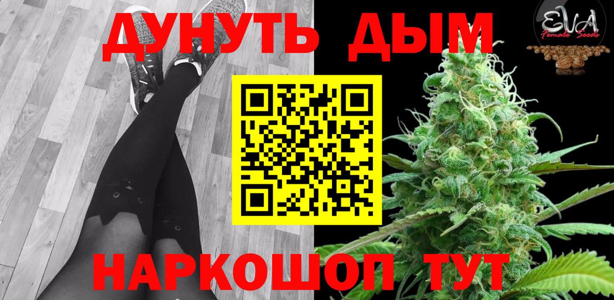 Конопля LSD WEED Моздок